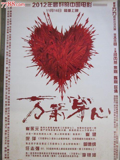 不动产证贷款流程